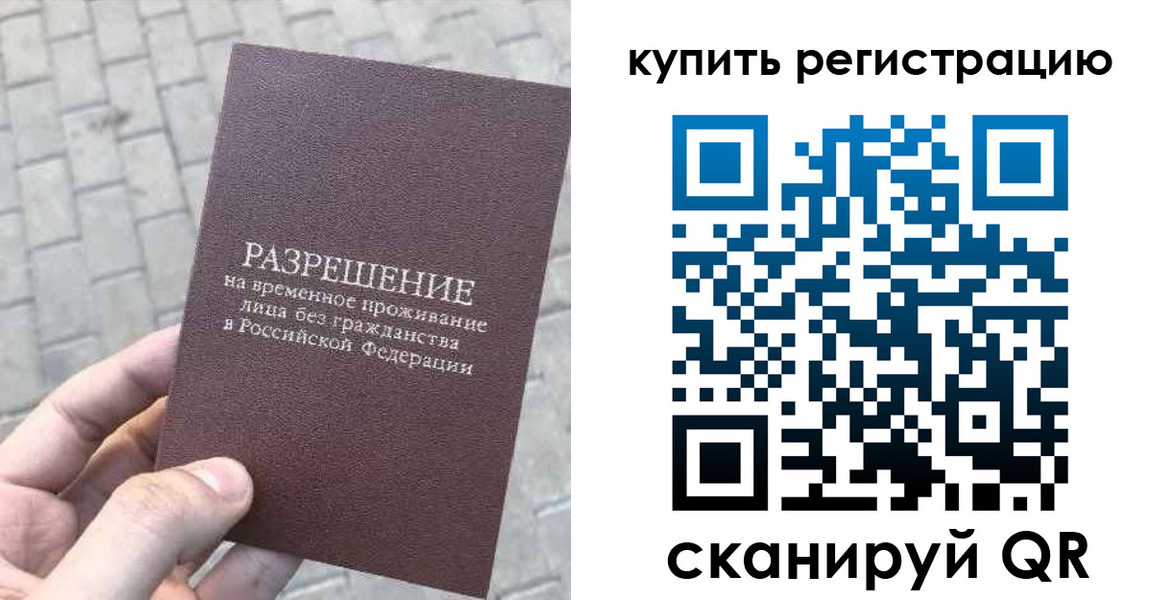 регистрация для школы в Темрюке